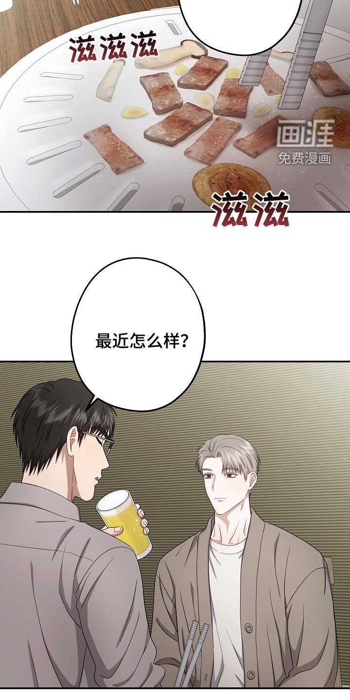 第41章：还不错