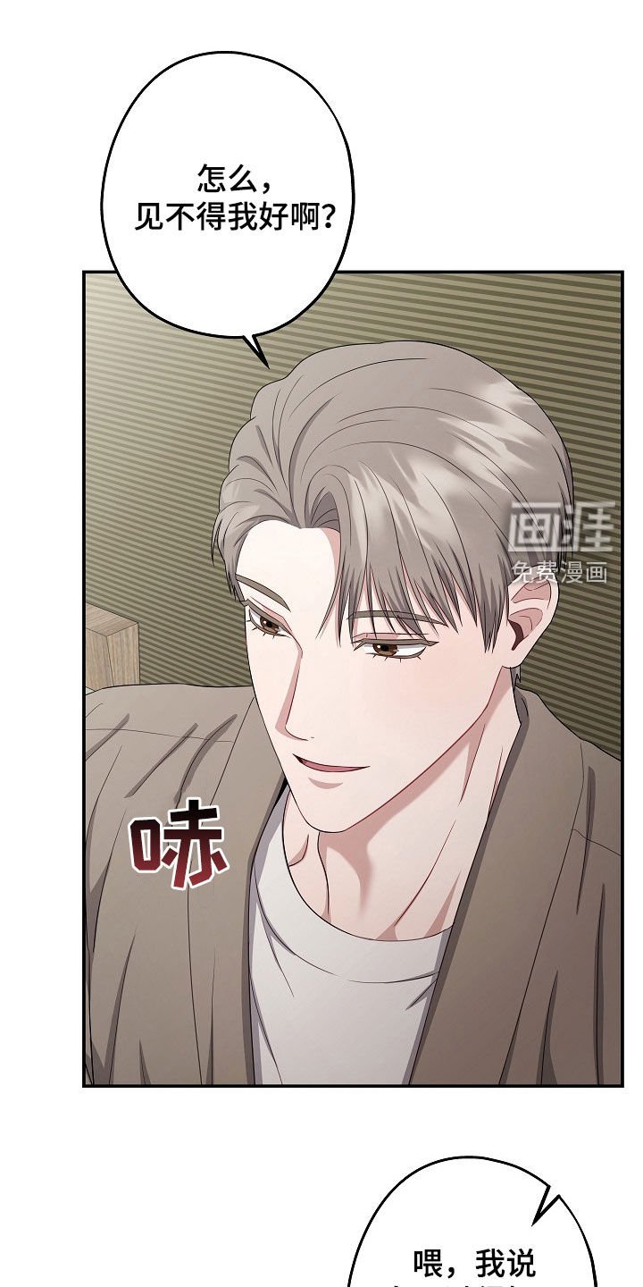第42章：聚餐