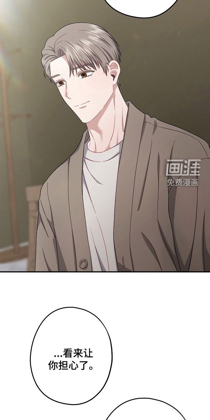 第42章：聚餐