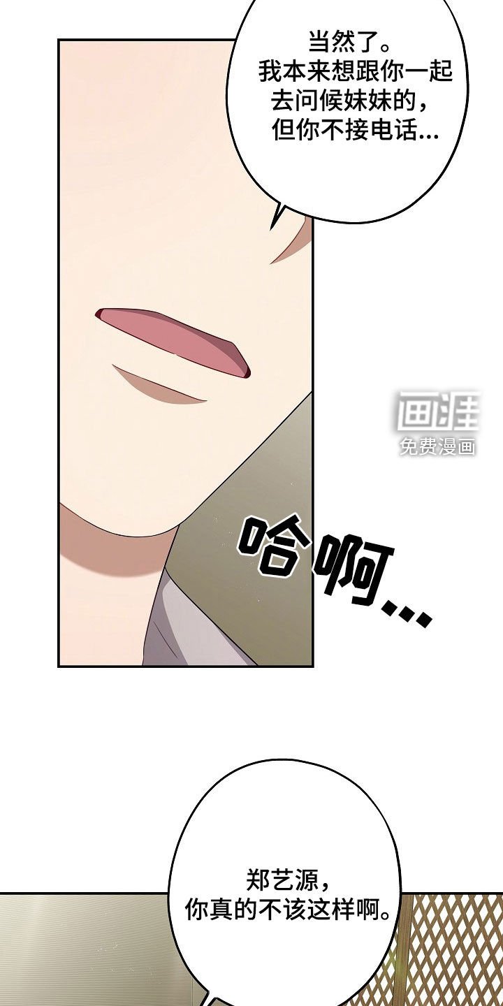 第42章：聚餐