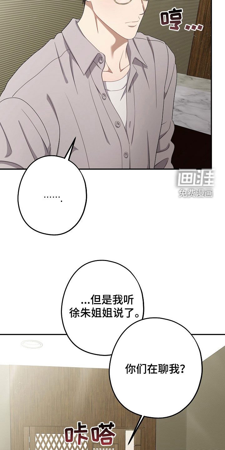 第42章：聚餐