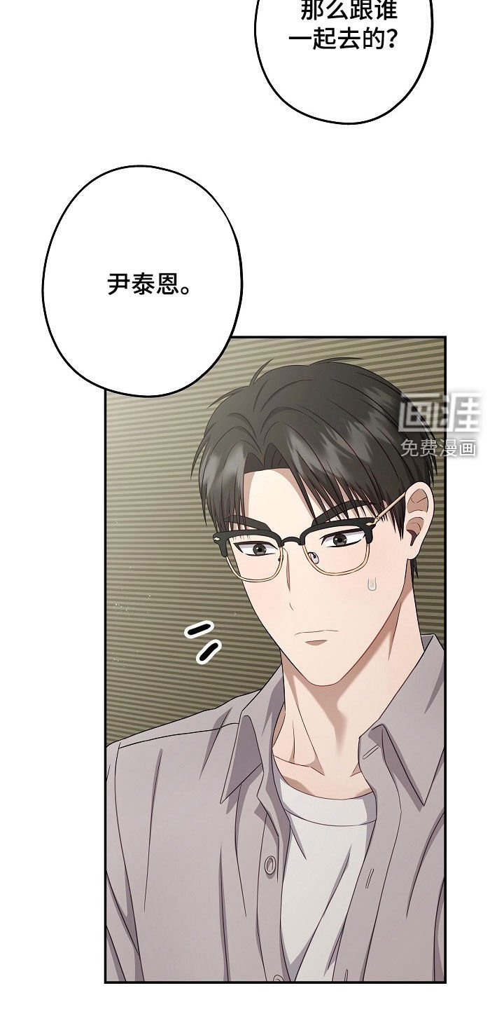 第42章：聚餐