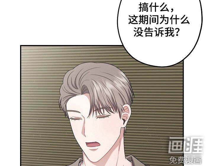第42章：聚餐