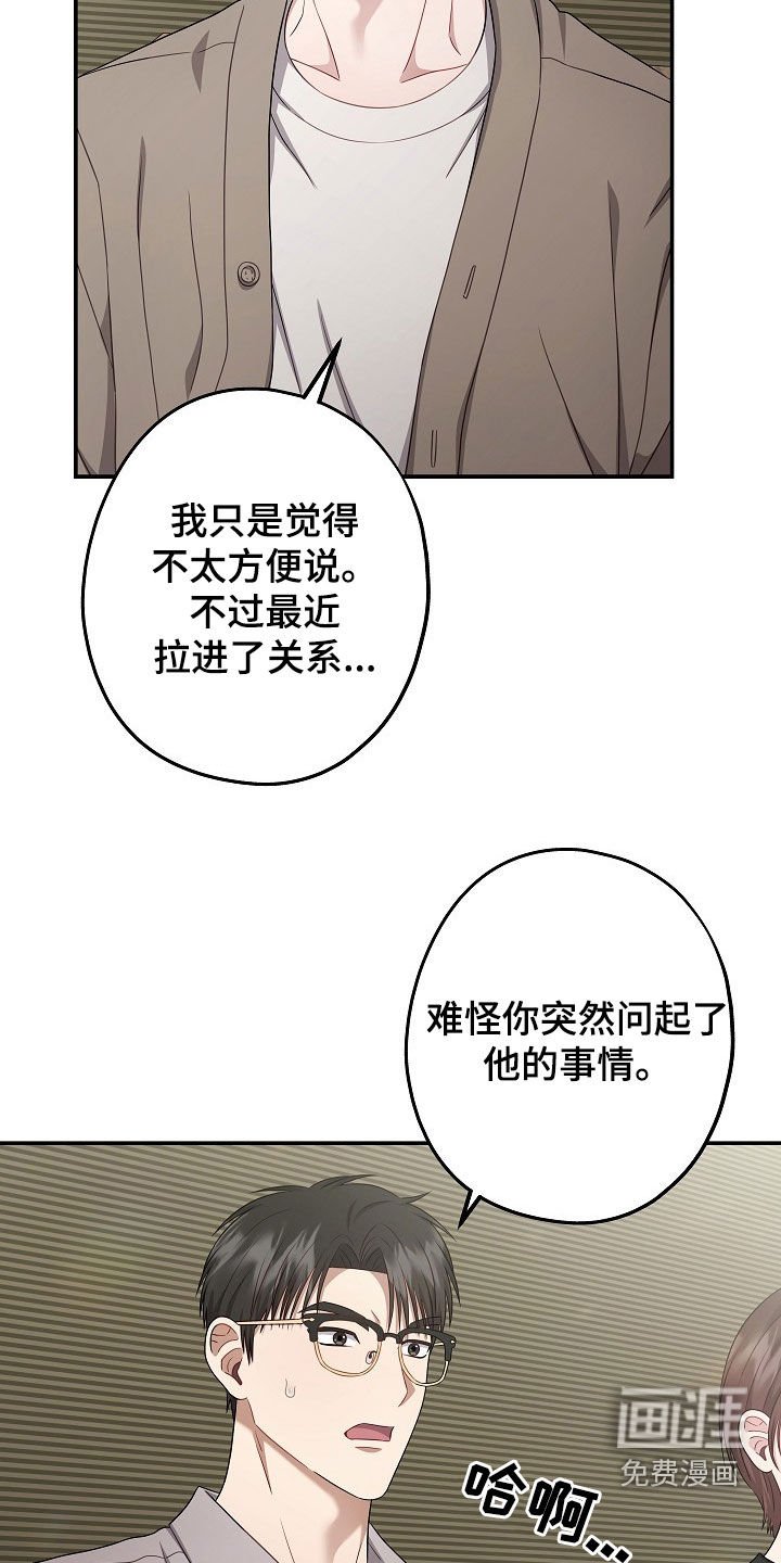 第42章：聚餐