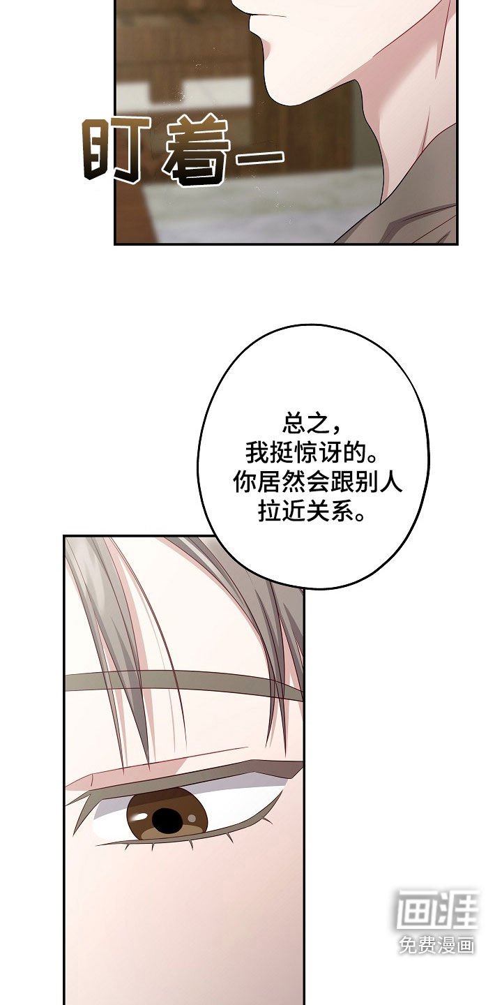 第42章：聚餐