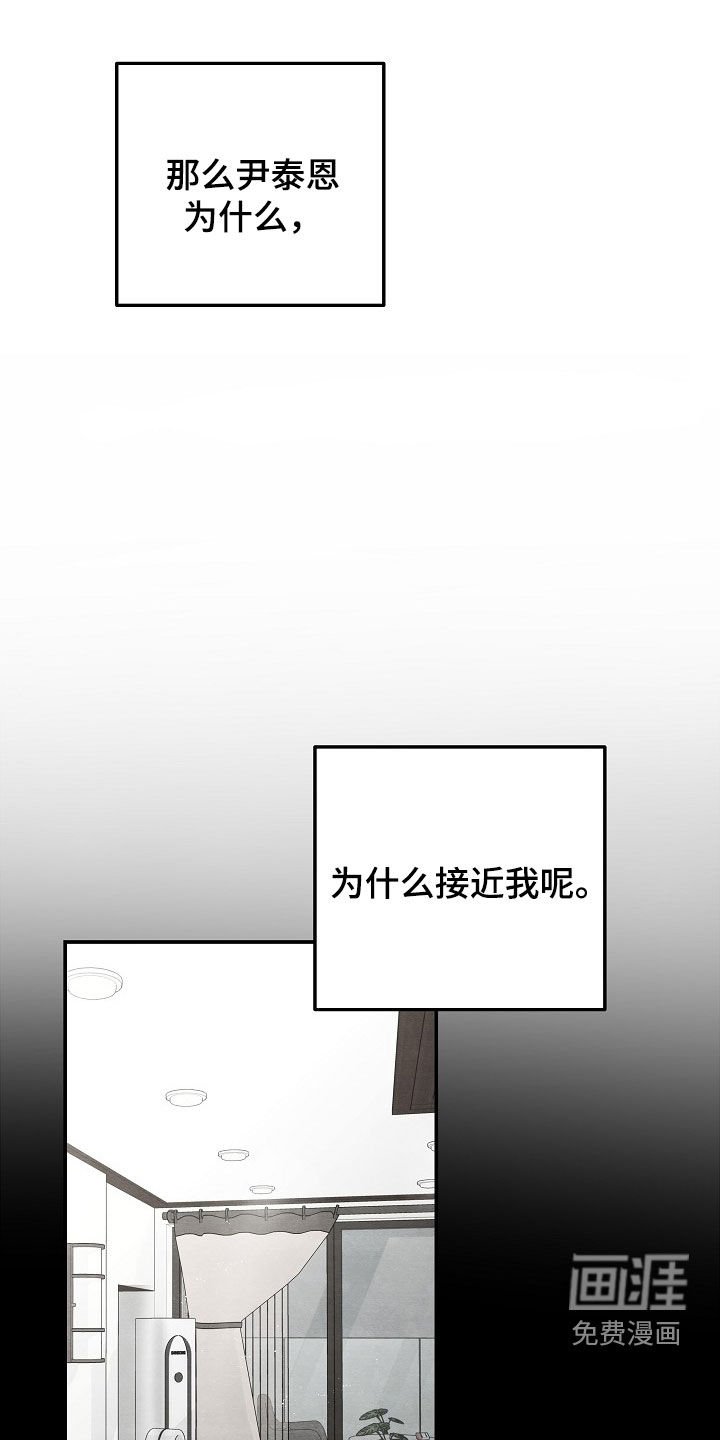 第42章：聚餐