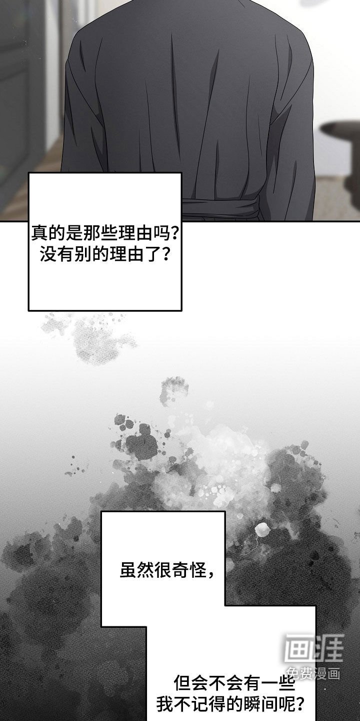 第42章：聚餐