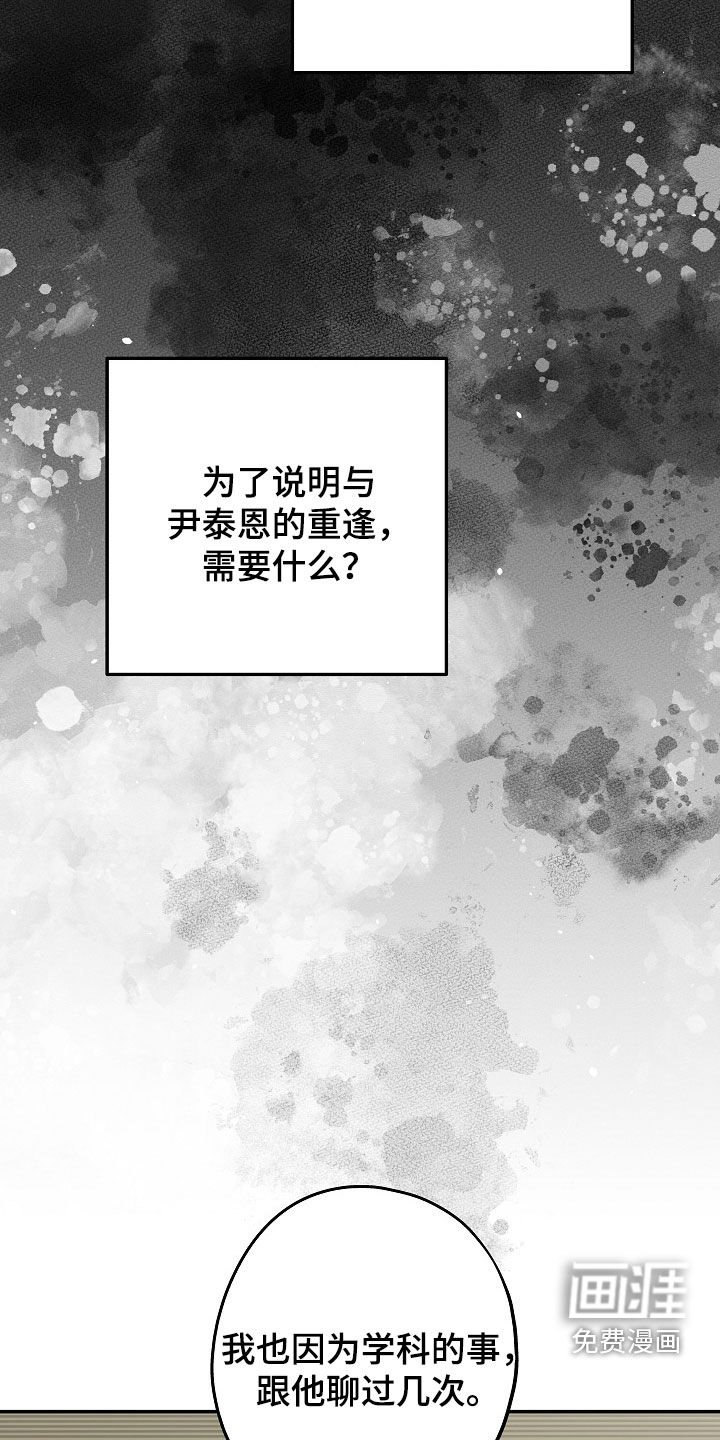 第42章：聚餐