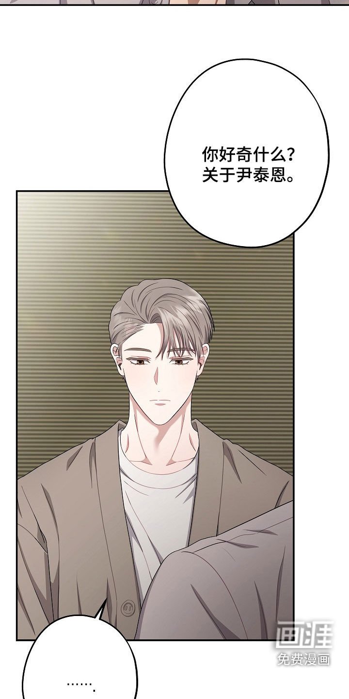 第42章：聚餐