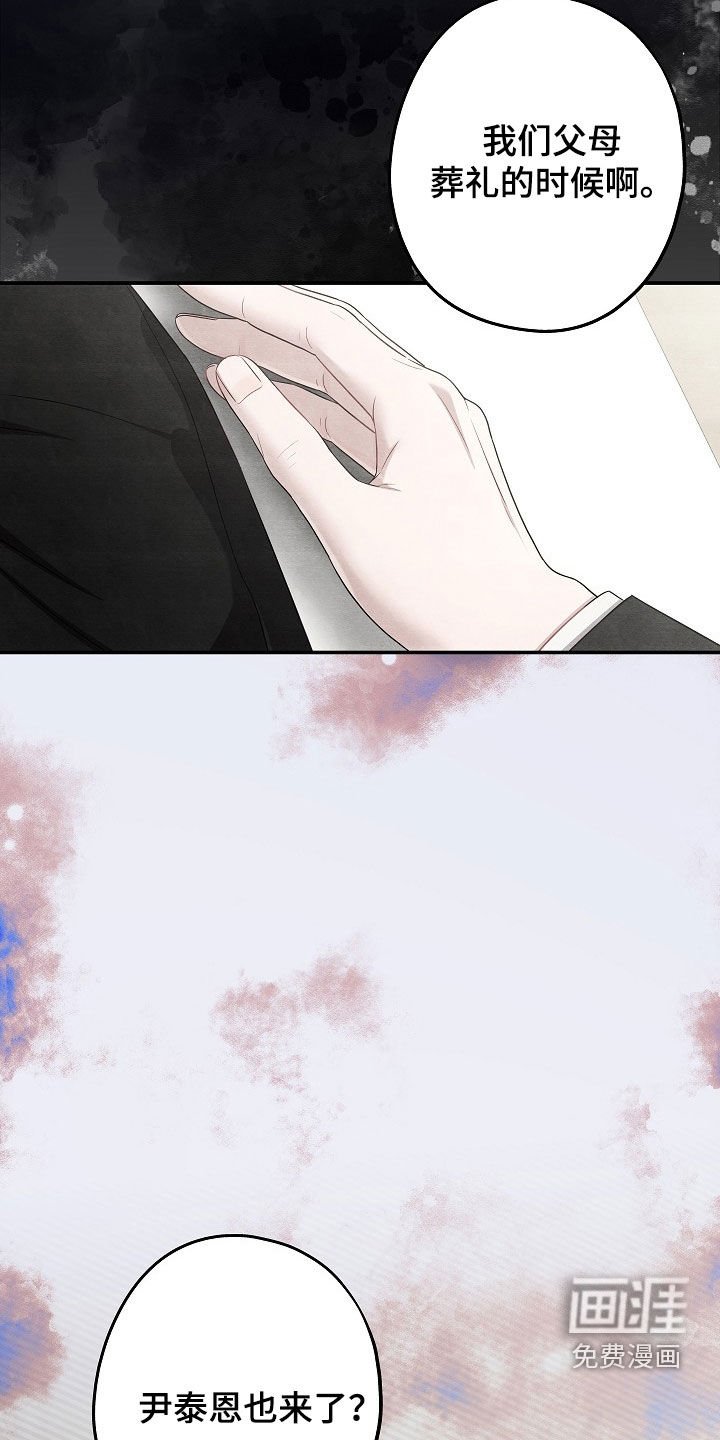 第42章：聚餐