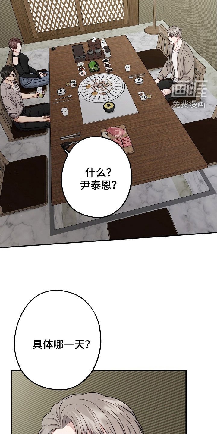 第43章：没有留恋