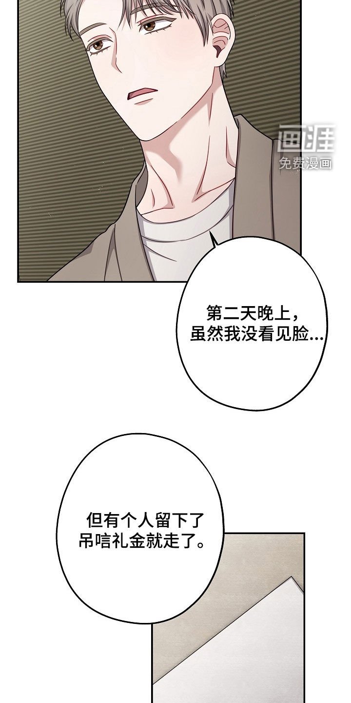 第43章：没有留恋