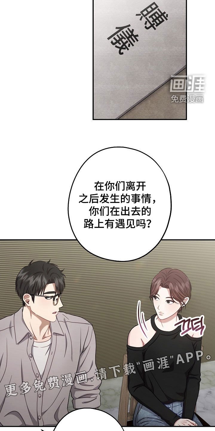 第43章：没有留恋