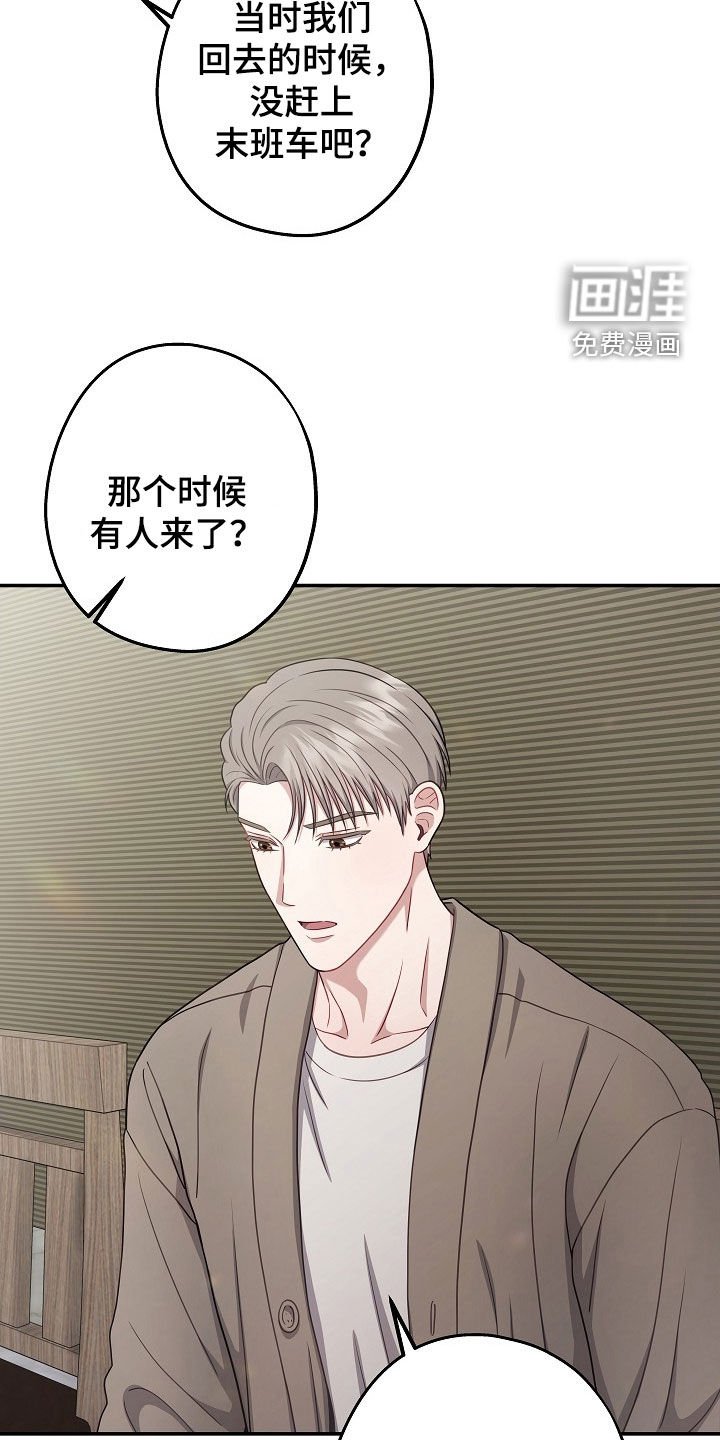 第43章：没有留恋