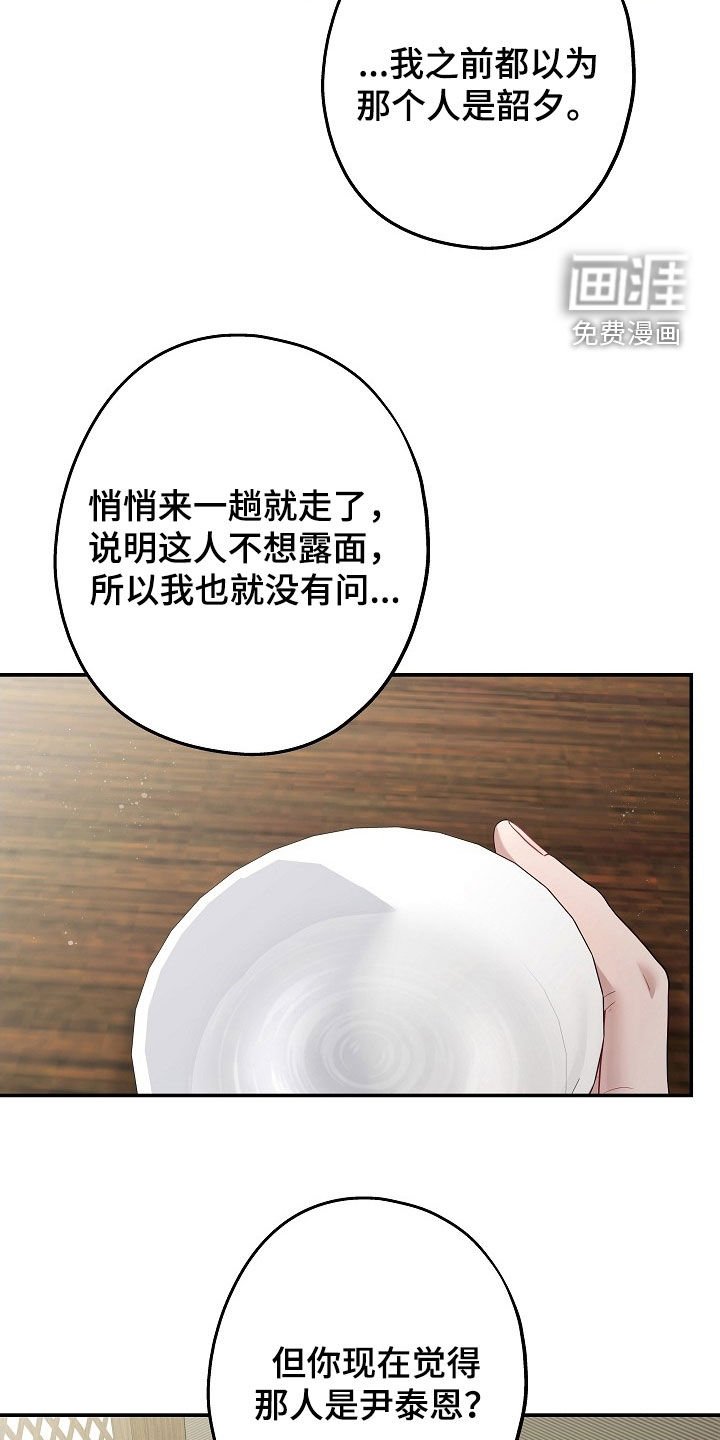 第43章：没有留恋