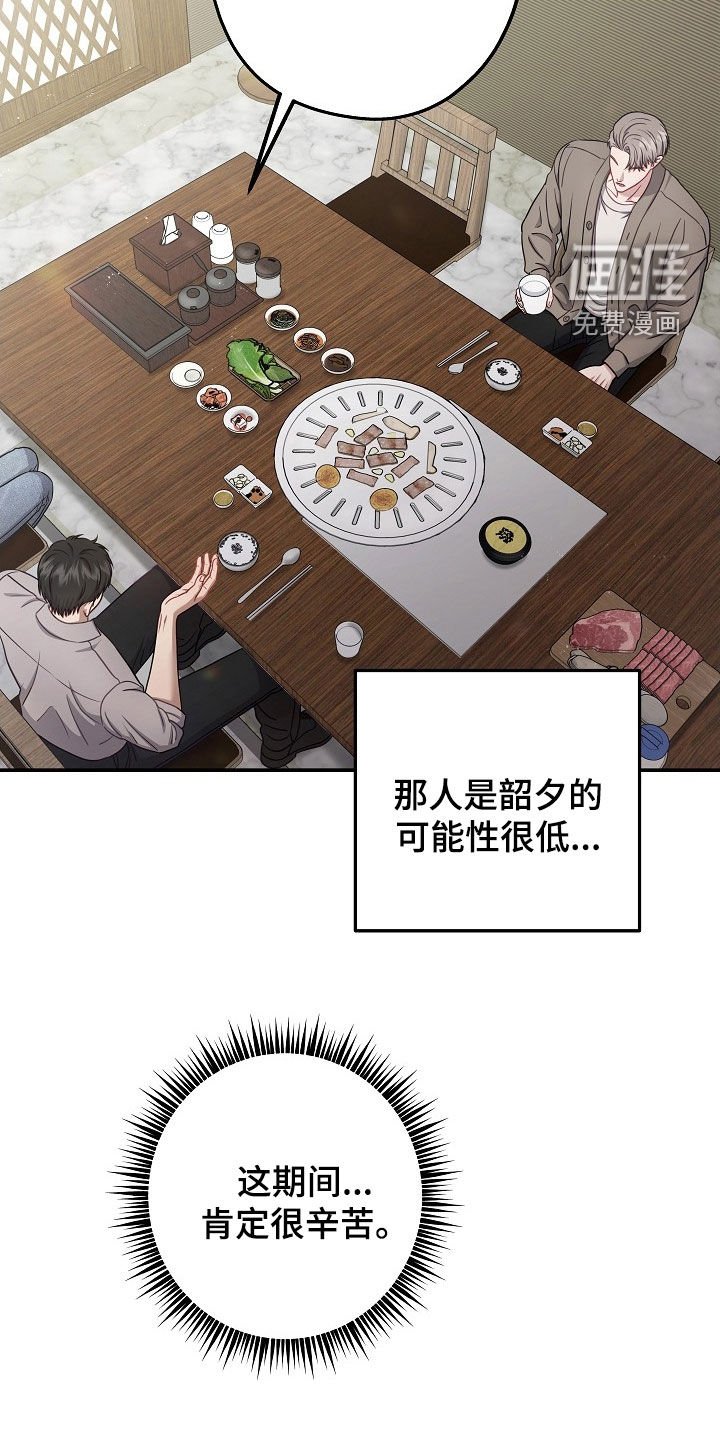 第43章：没有留恋