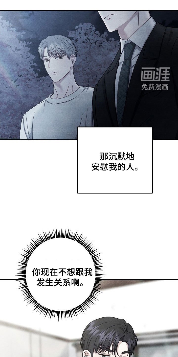第43章：没有留恋