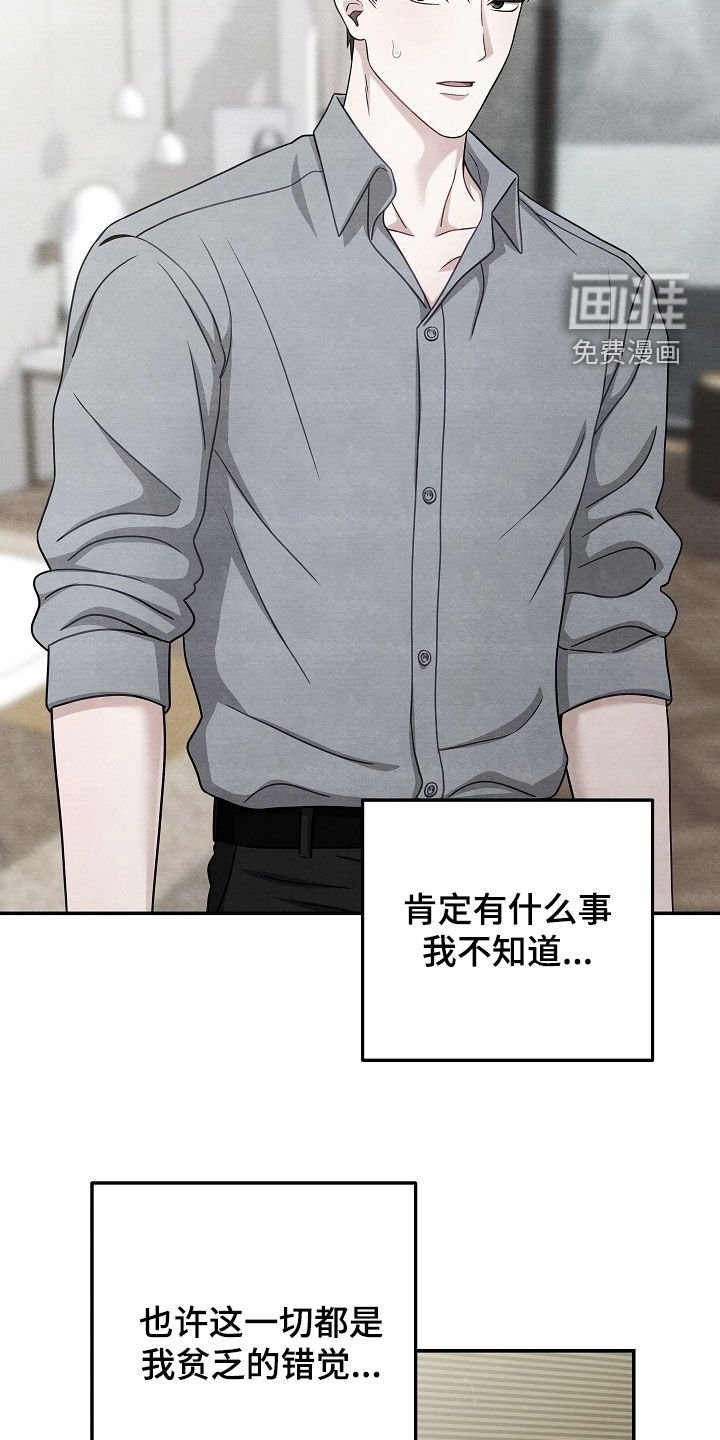 第43章：没有留恋