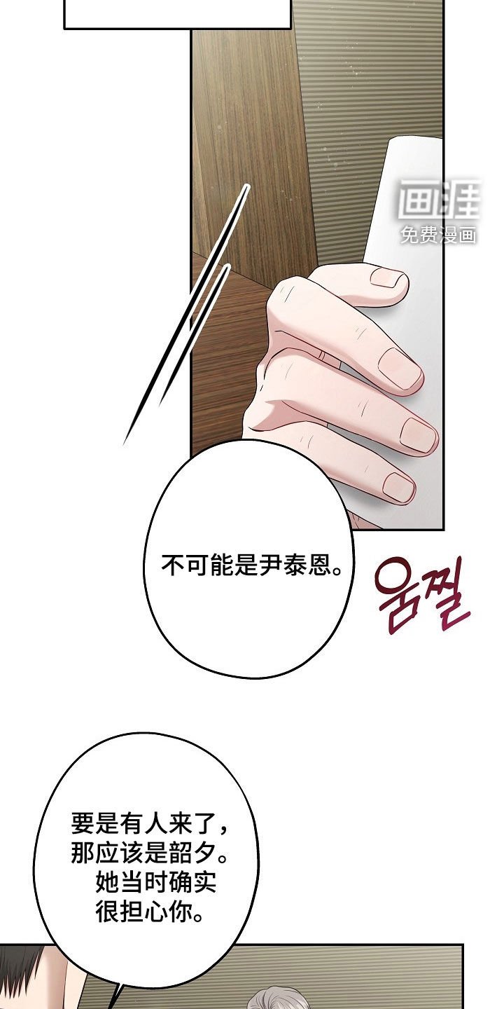 第43章：没有留恋