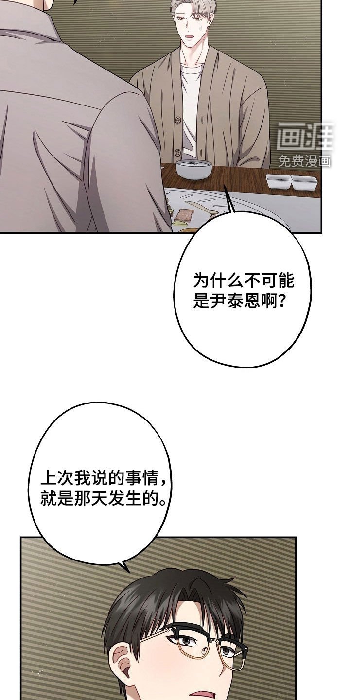 第43章：没有留恋