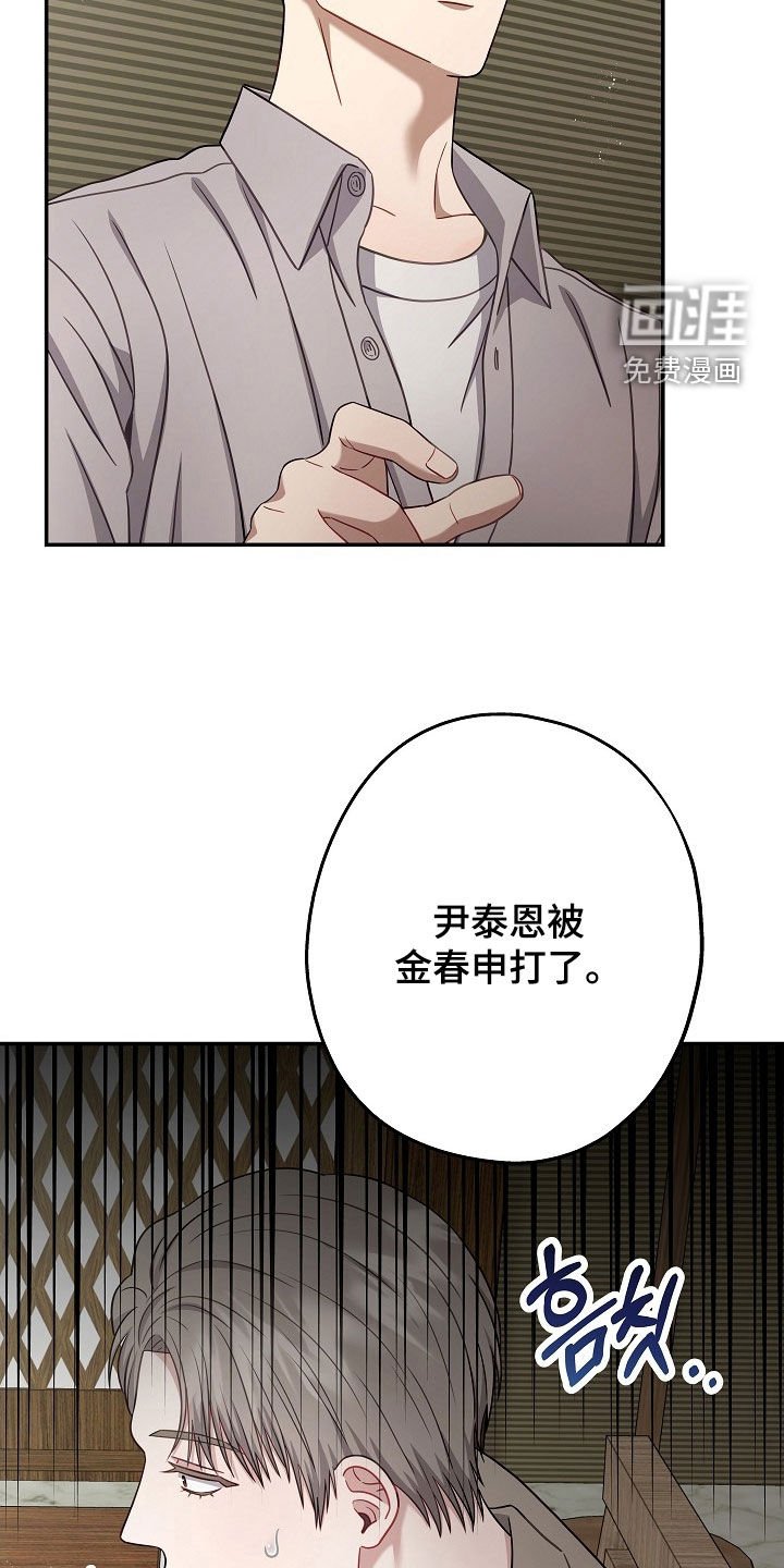 第43章：没有留恋