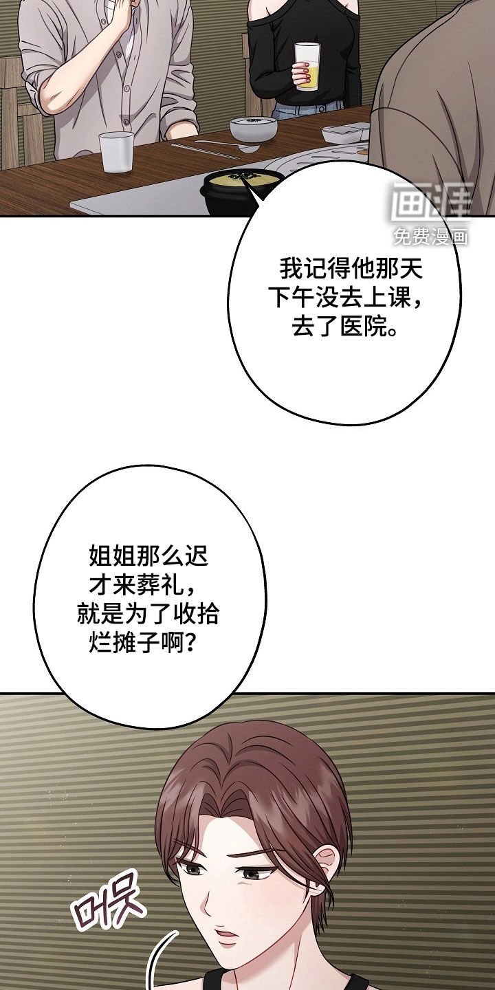 第43章：没有留恋
