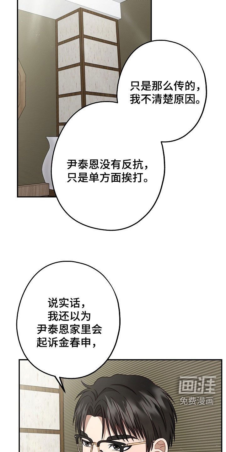 第43章：没有留恋