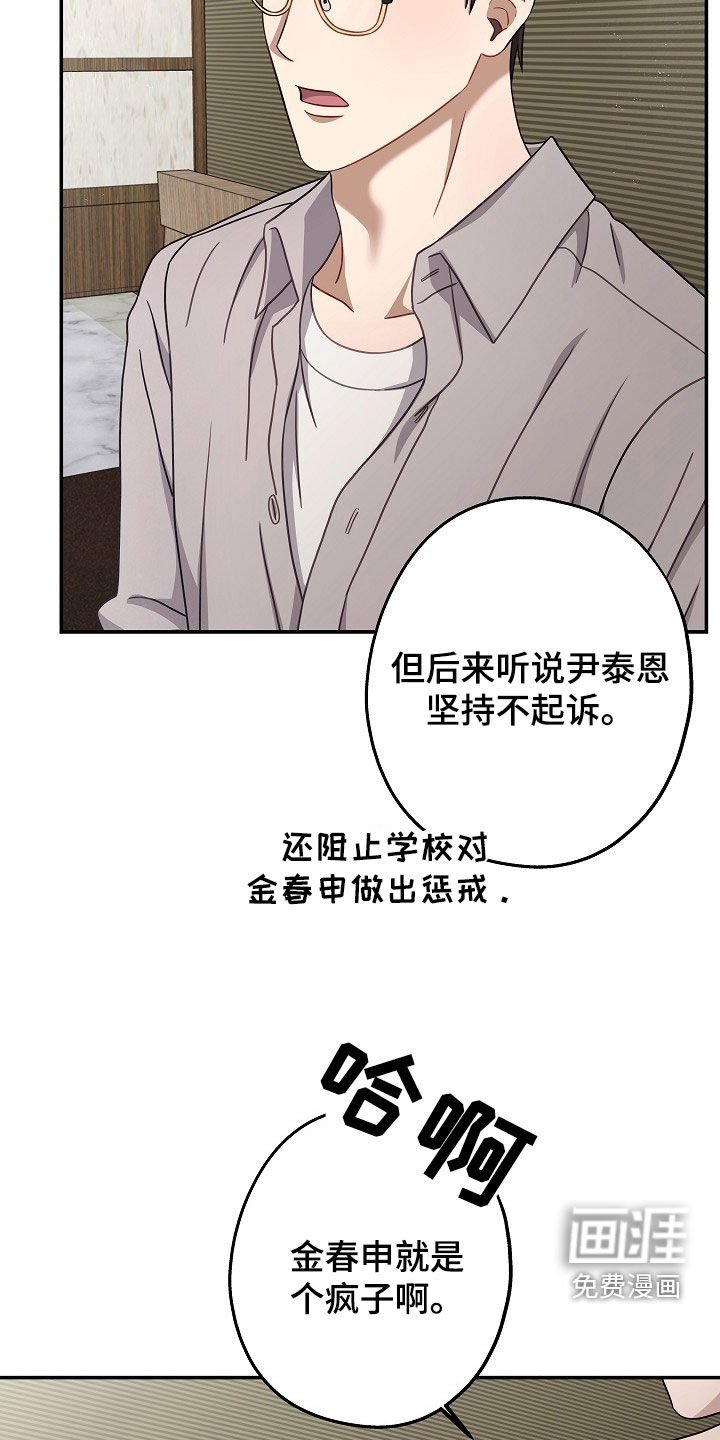 第43章：没有留恋