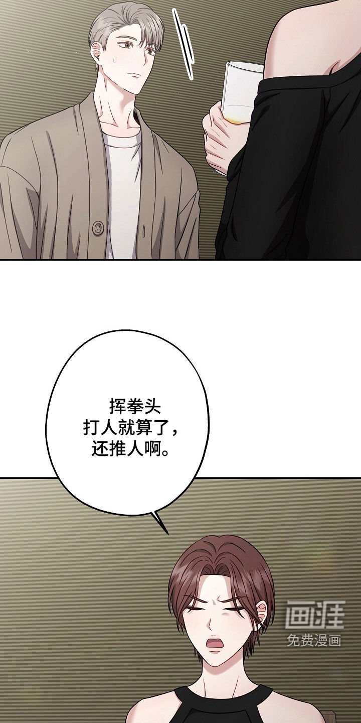 第43章：没有留恋