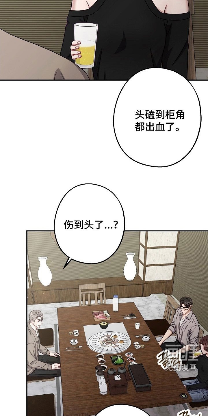 第43章：没有留恋