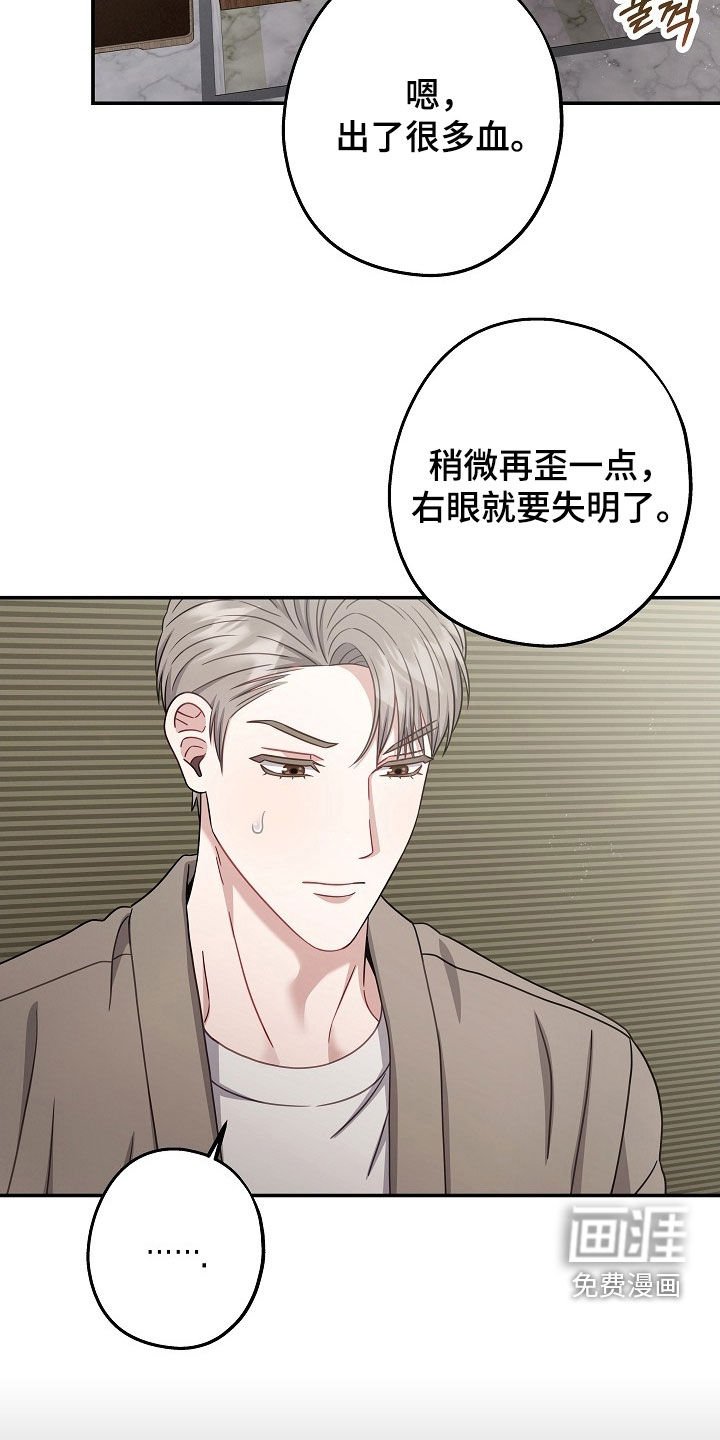 第43章：没有留恋