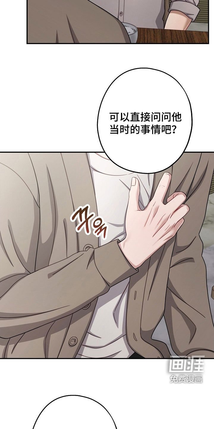 第43章：没有留恋