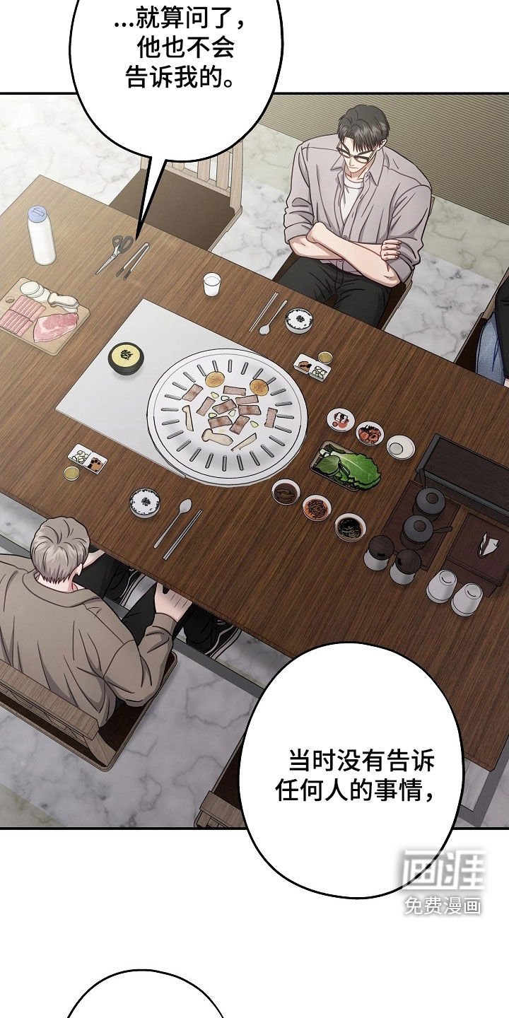 第43章：没有留恋