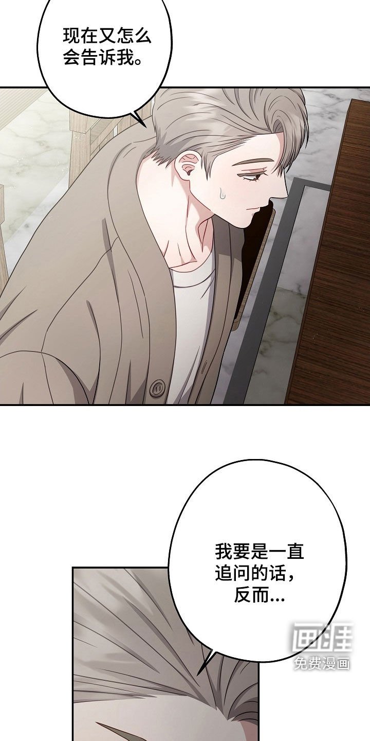 第43章：没有留恋