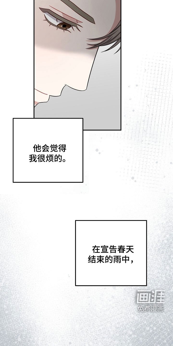 第43章：没有留恋