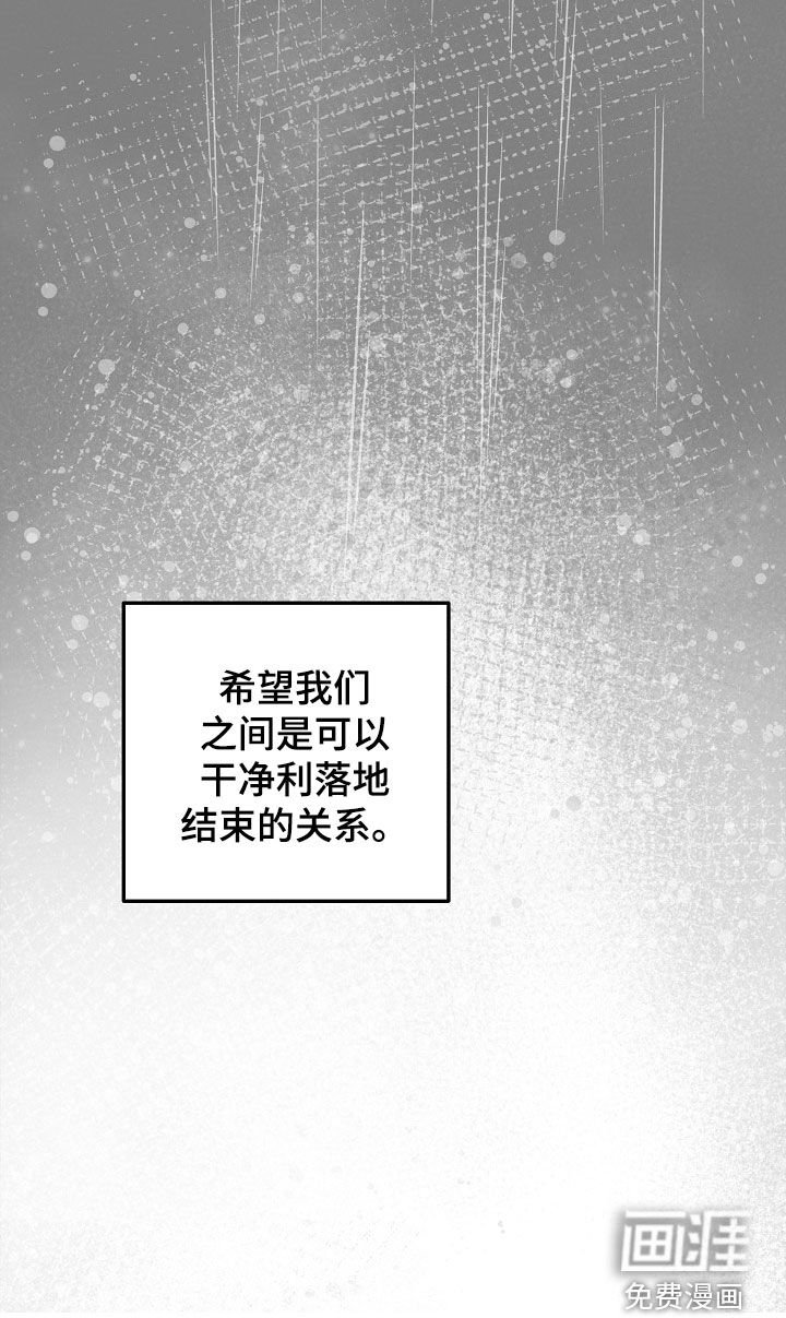 第43章：没有留恋