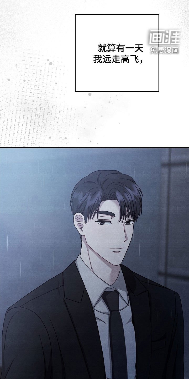 第44章：有什么话直说