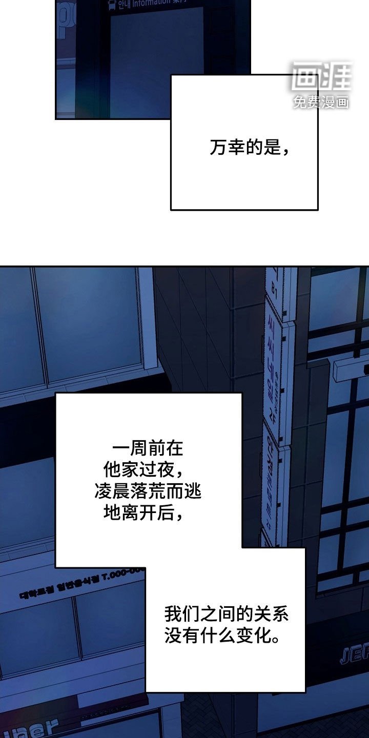 第44章：有什么话直说