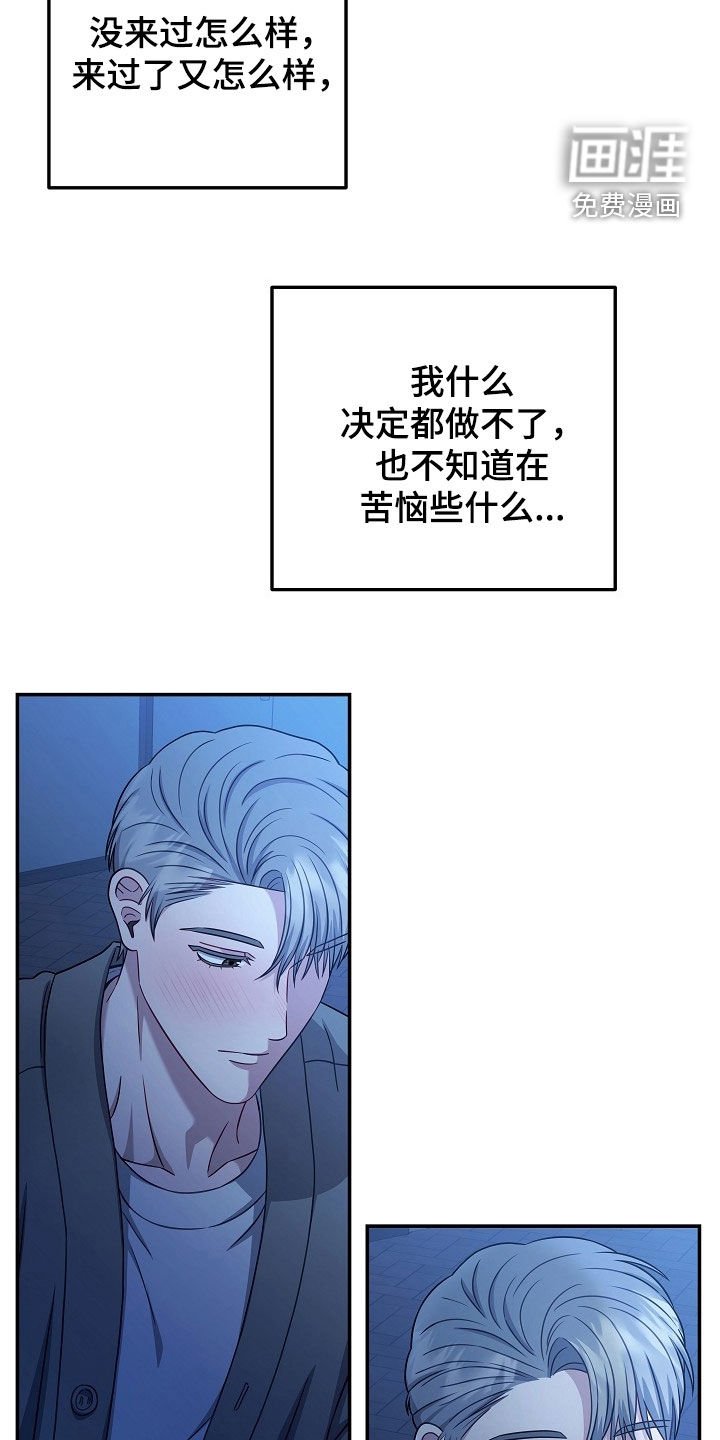 第44章：有什么话直说