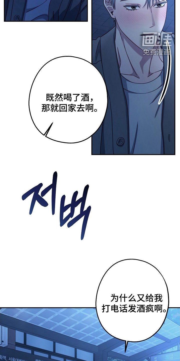 第44章：有什么话直说