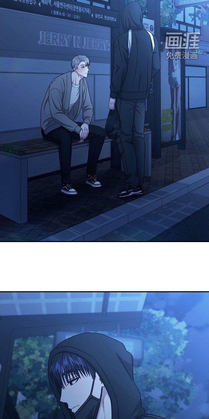 第44章：有什么话直说