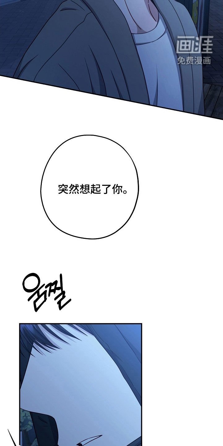 第44章：有什么话直说