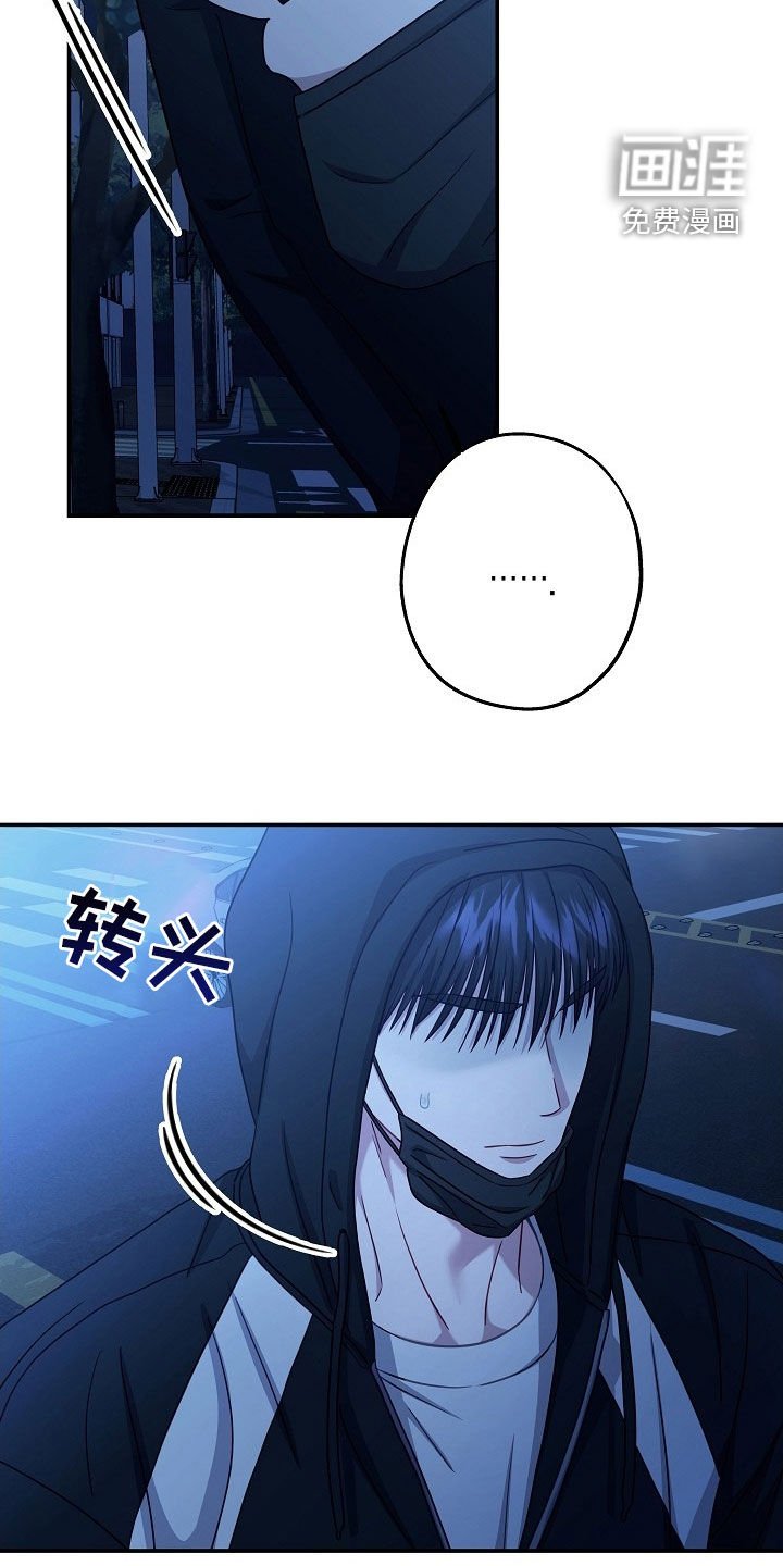 第44章：有什么话直说