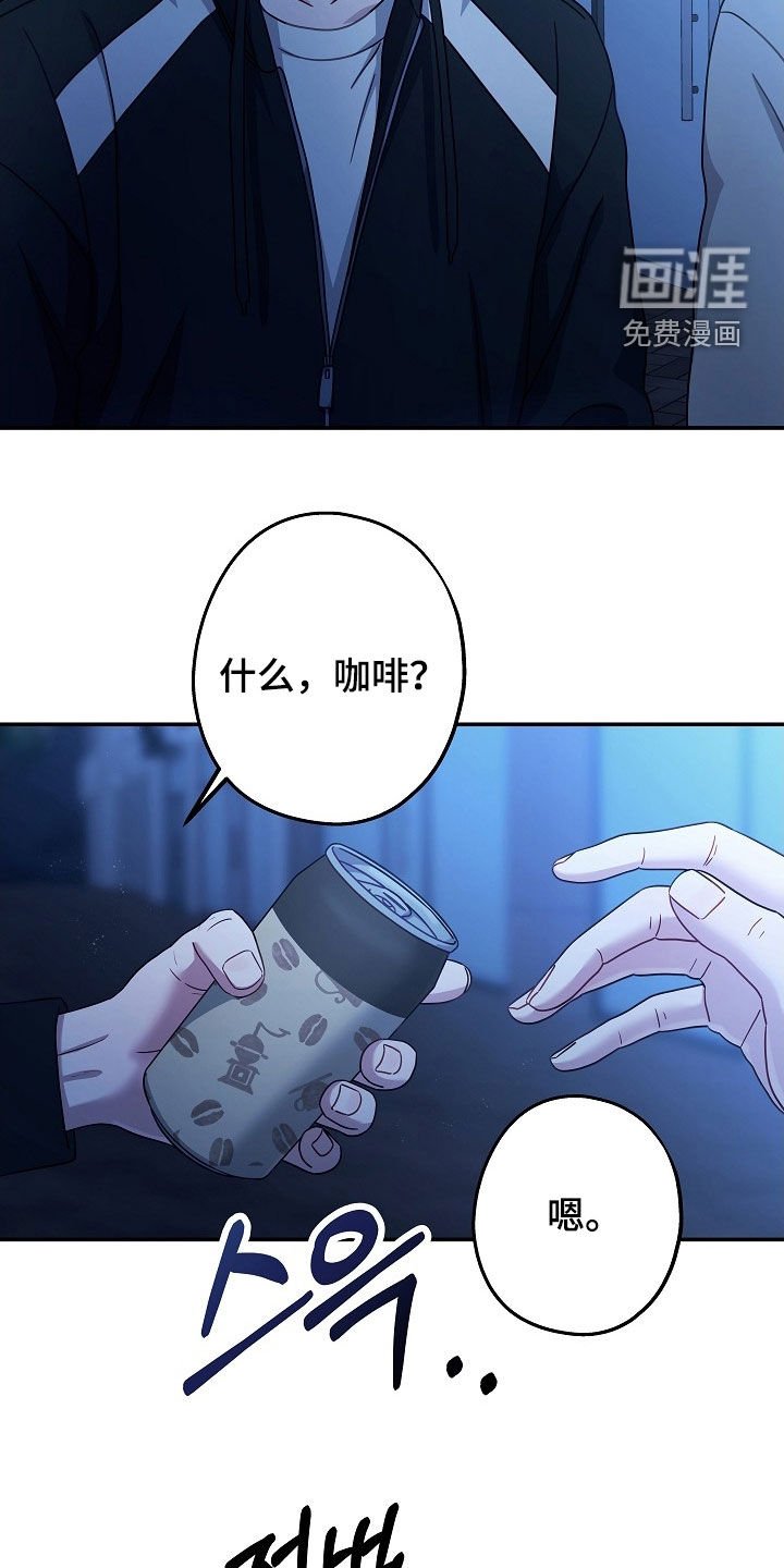 第44章：有什么话直说