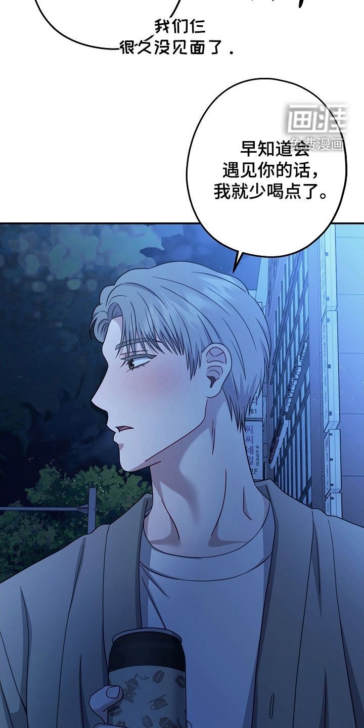 第44章：有什么话直说