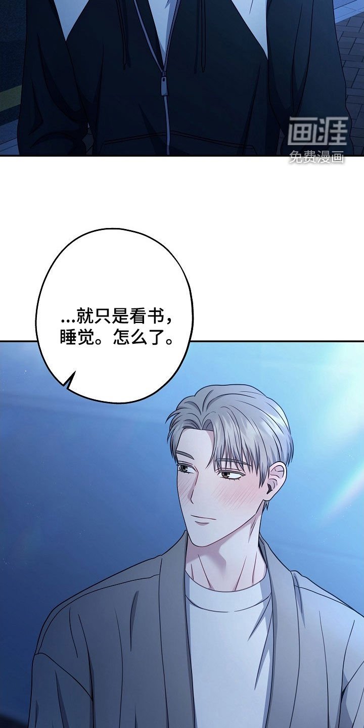 第44章：有什么话直说