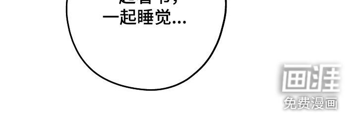第44章：有什么话直说