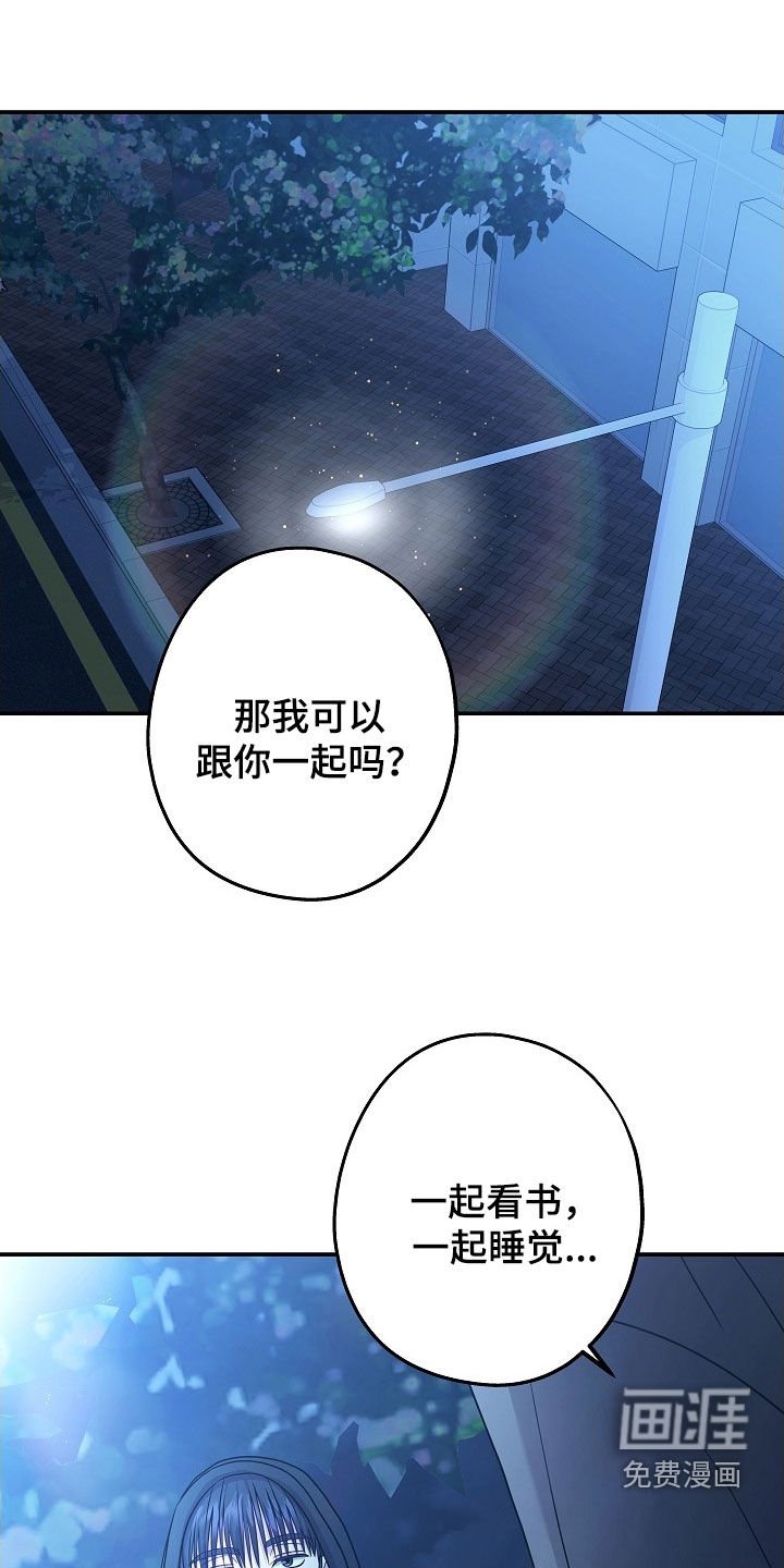 第45章：明白了
