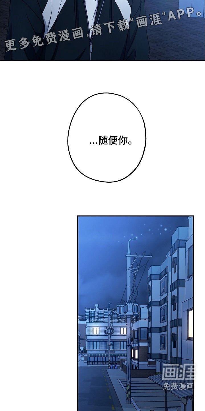 第45章：明白了