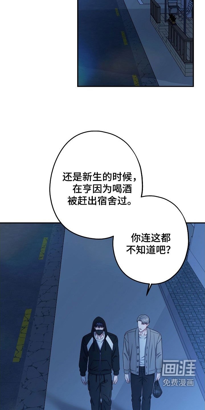 第45章：明白了